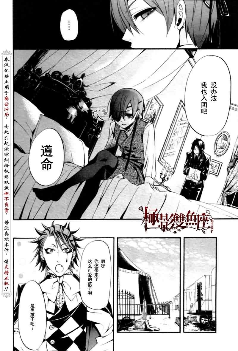 第25话
