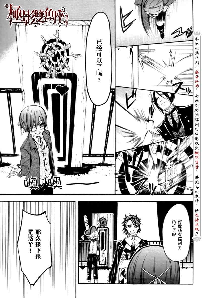 第25话