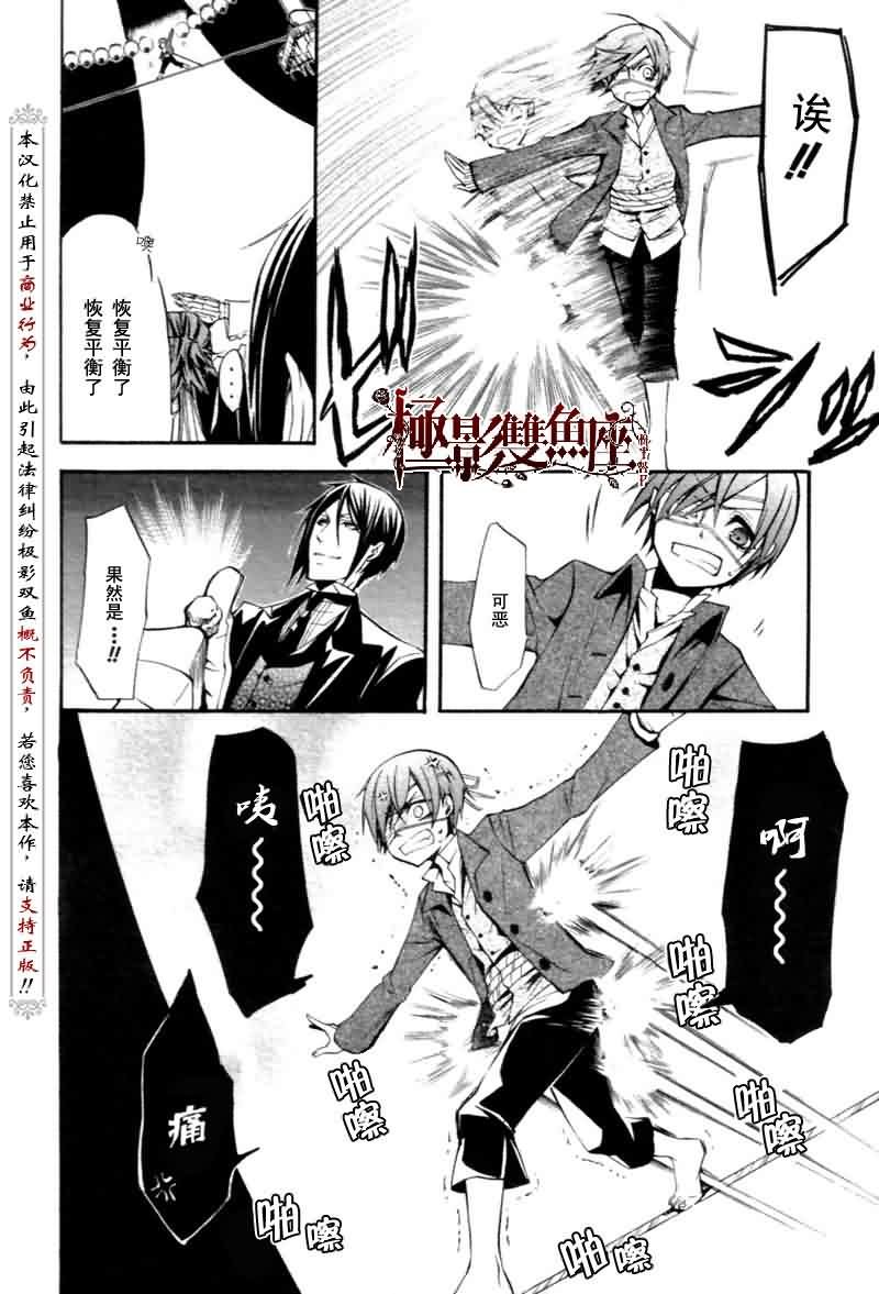 第25话