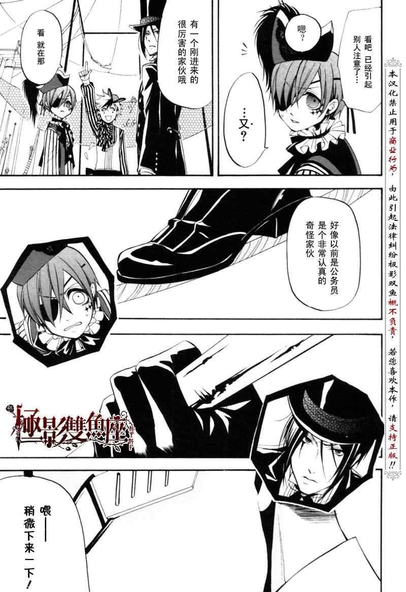 第26话