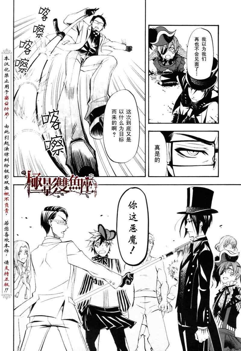第26话