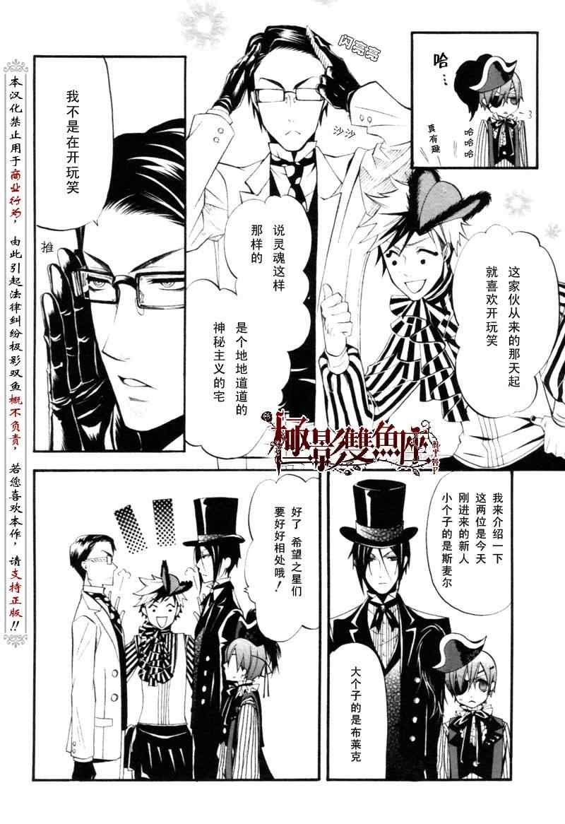 第26话