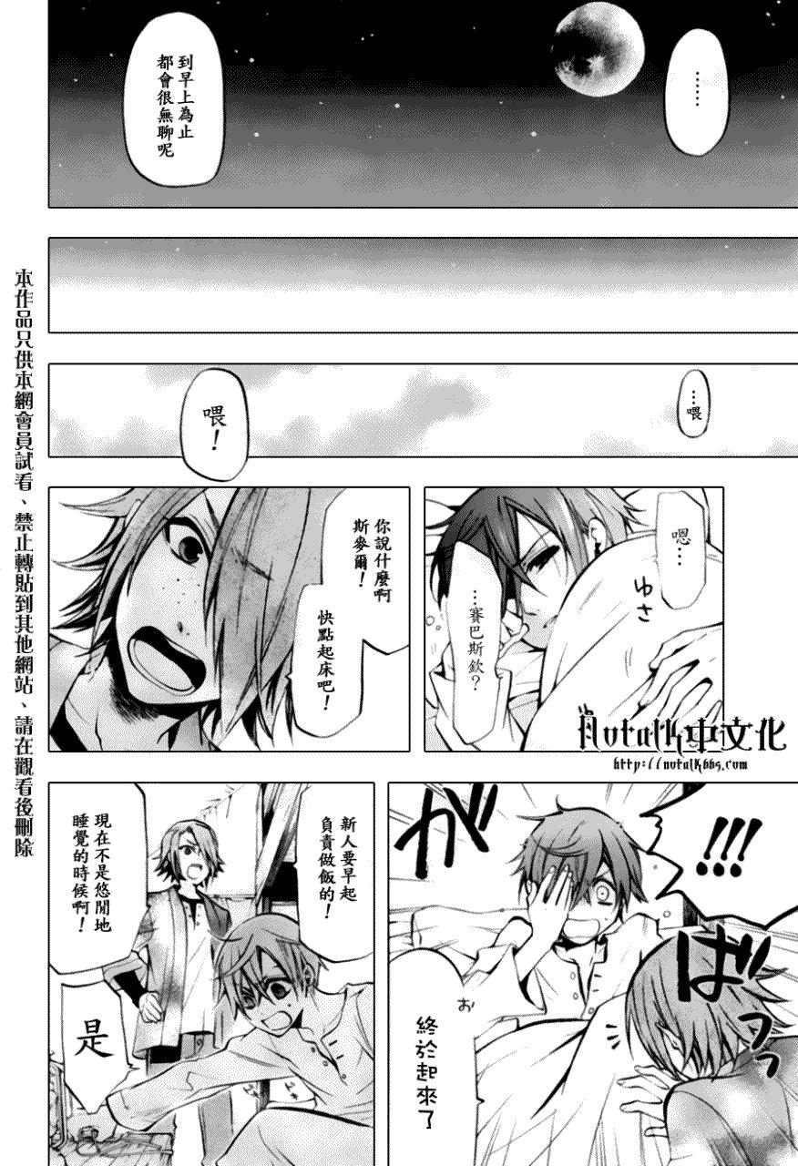 第27话