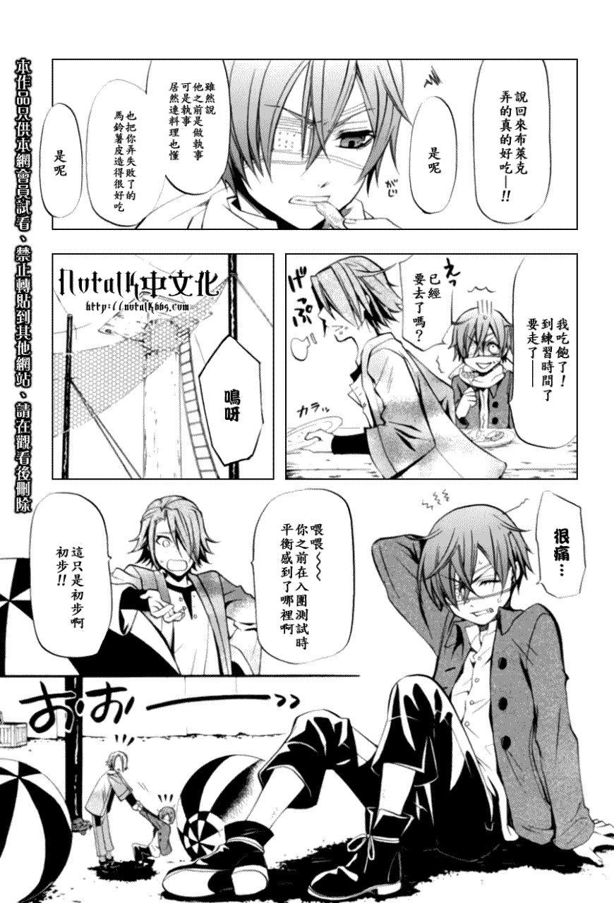第27话