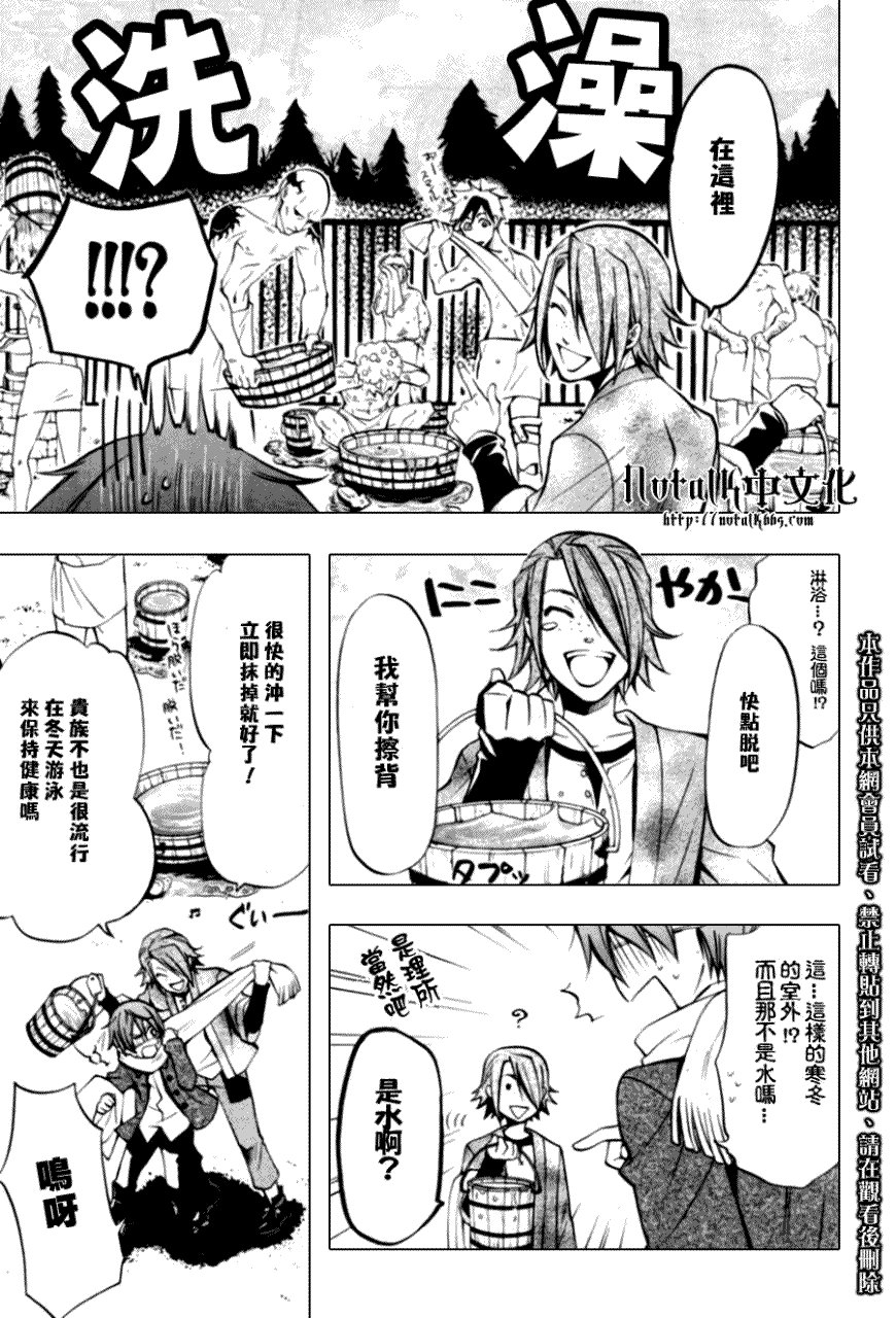 第27话