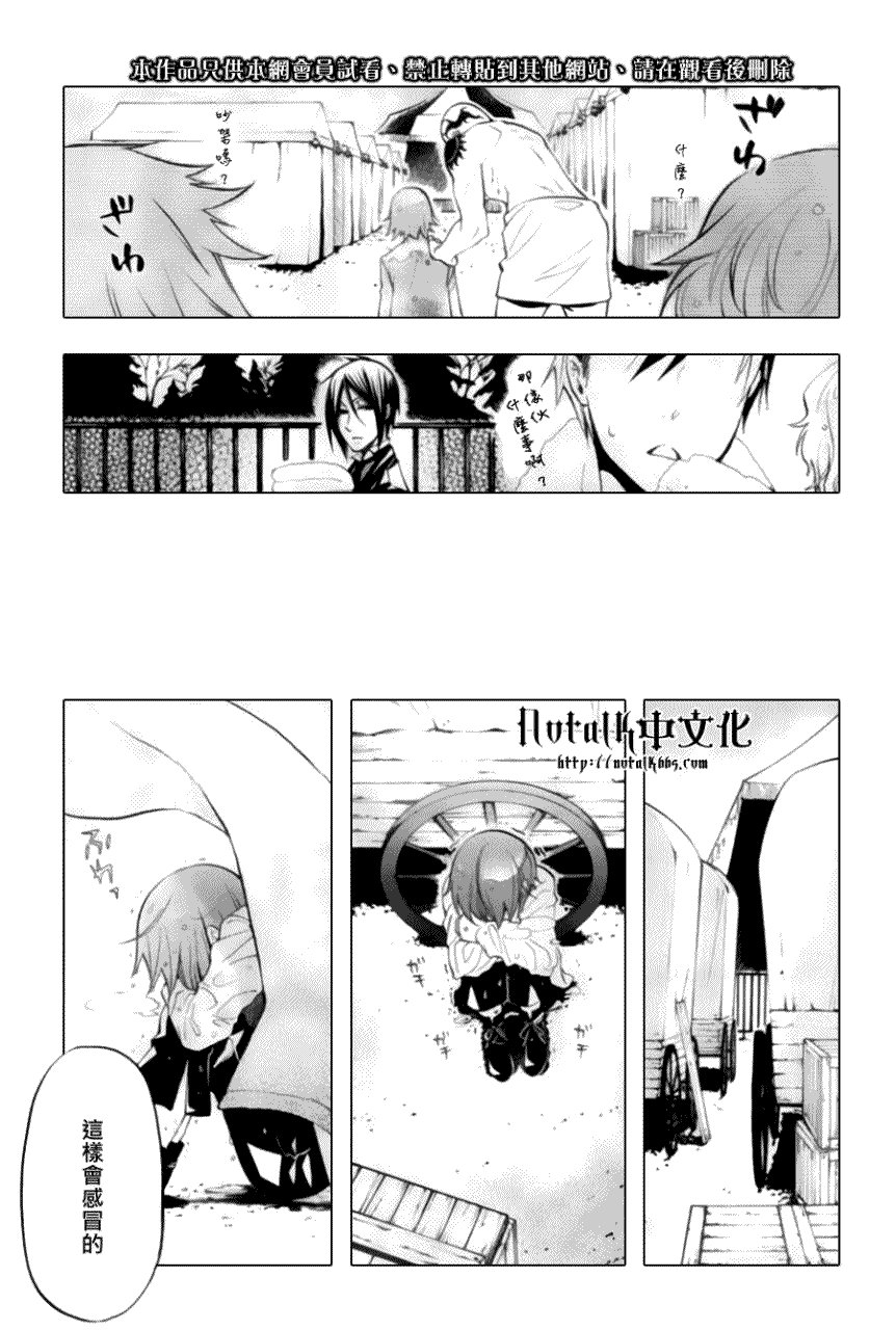 第27话