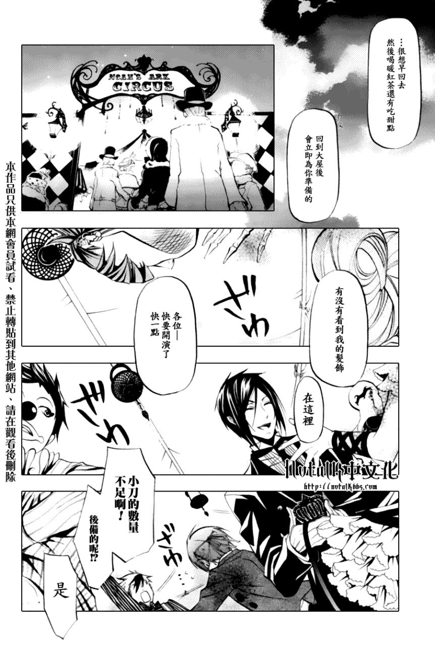 第27话