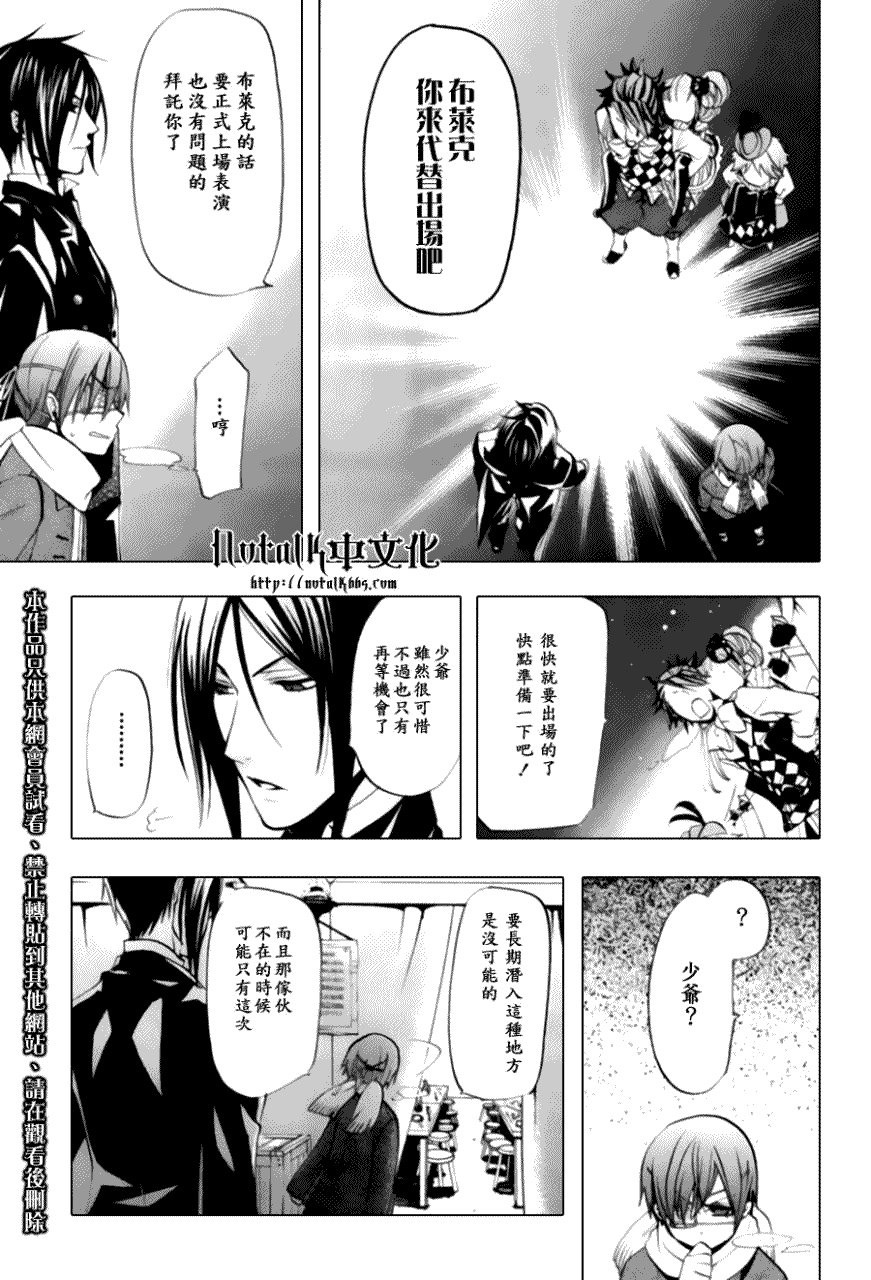 第27话