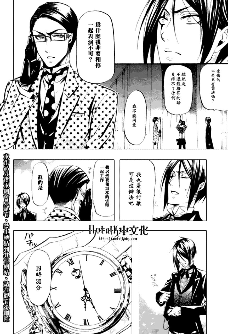 第27话