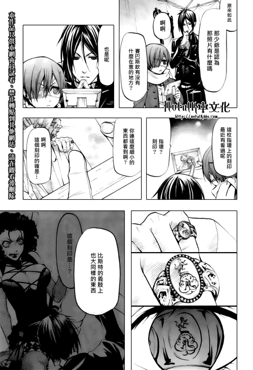 第27话