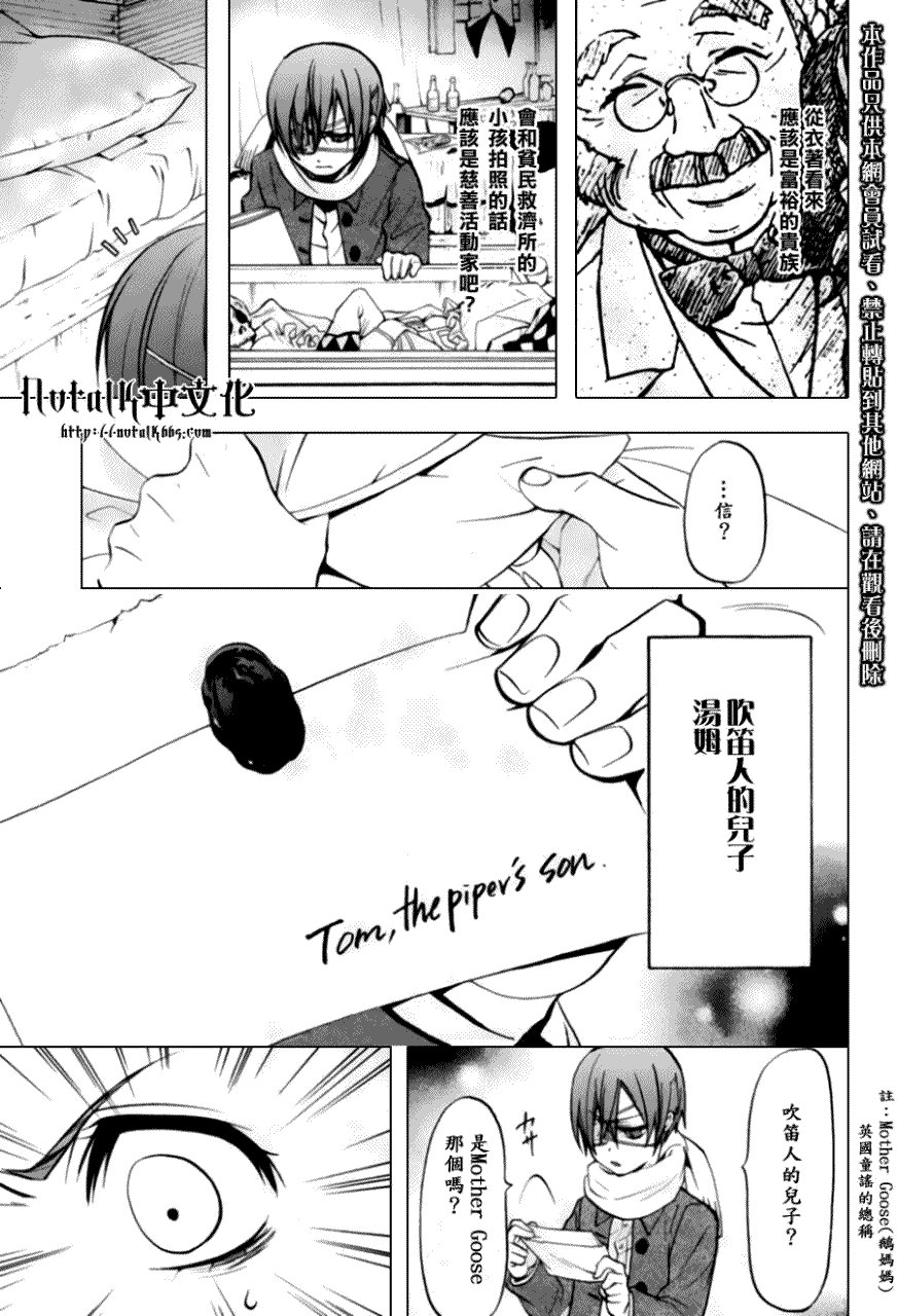 第27话