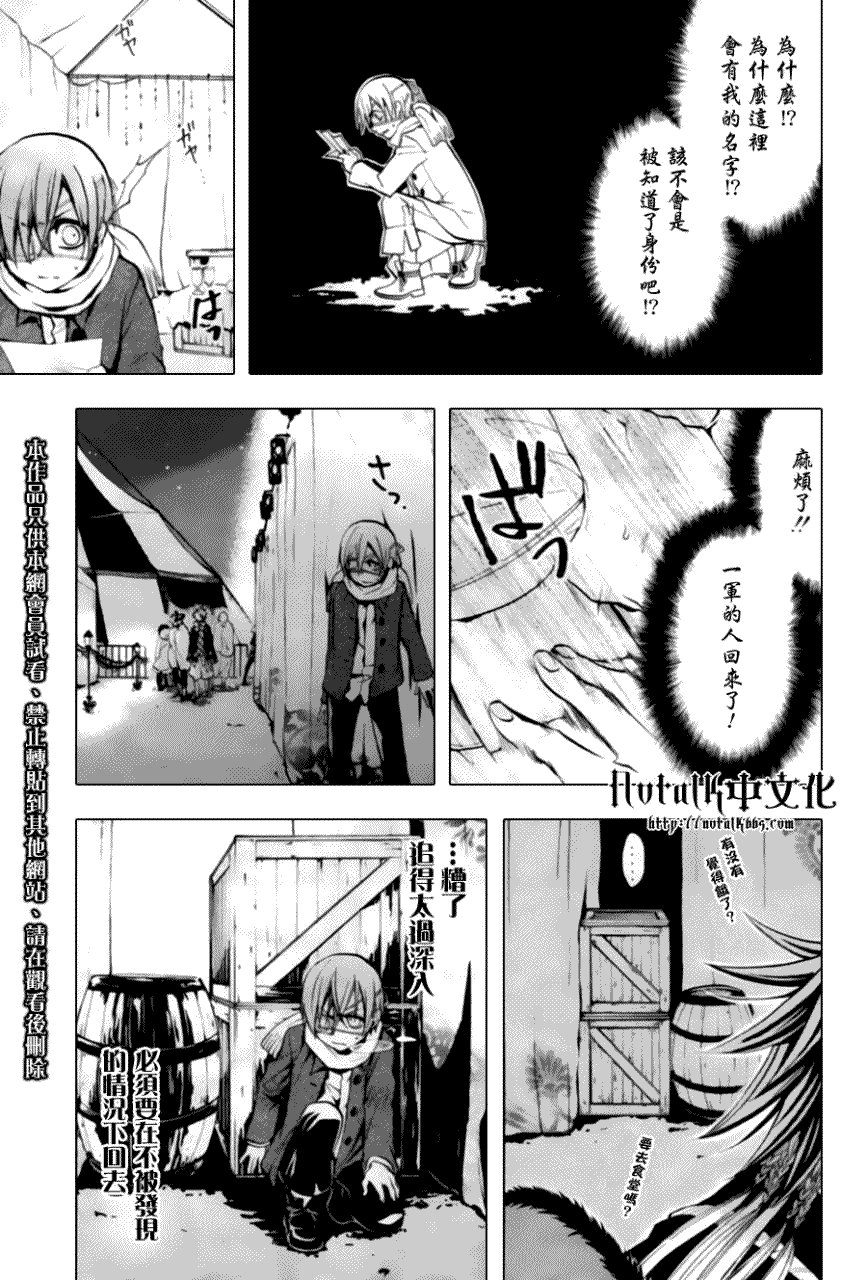 第27话