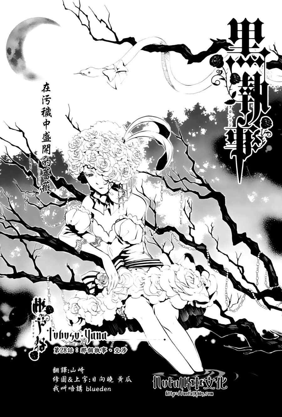 第28话