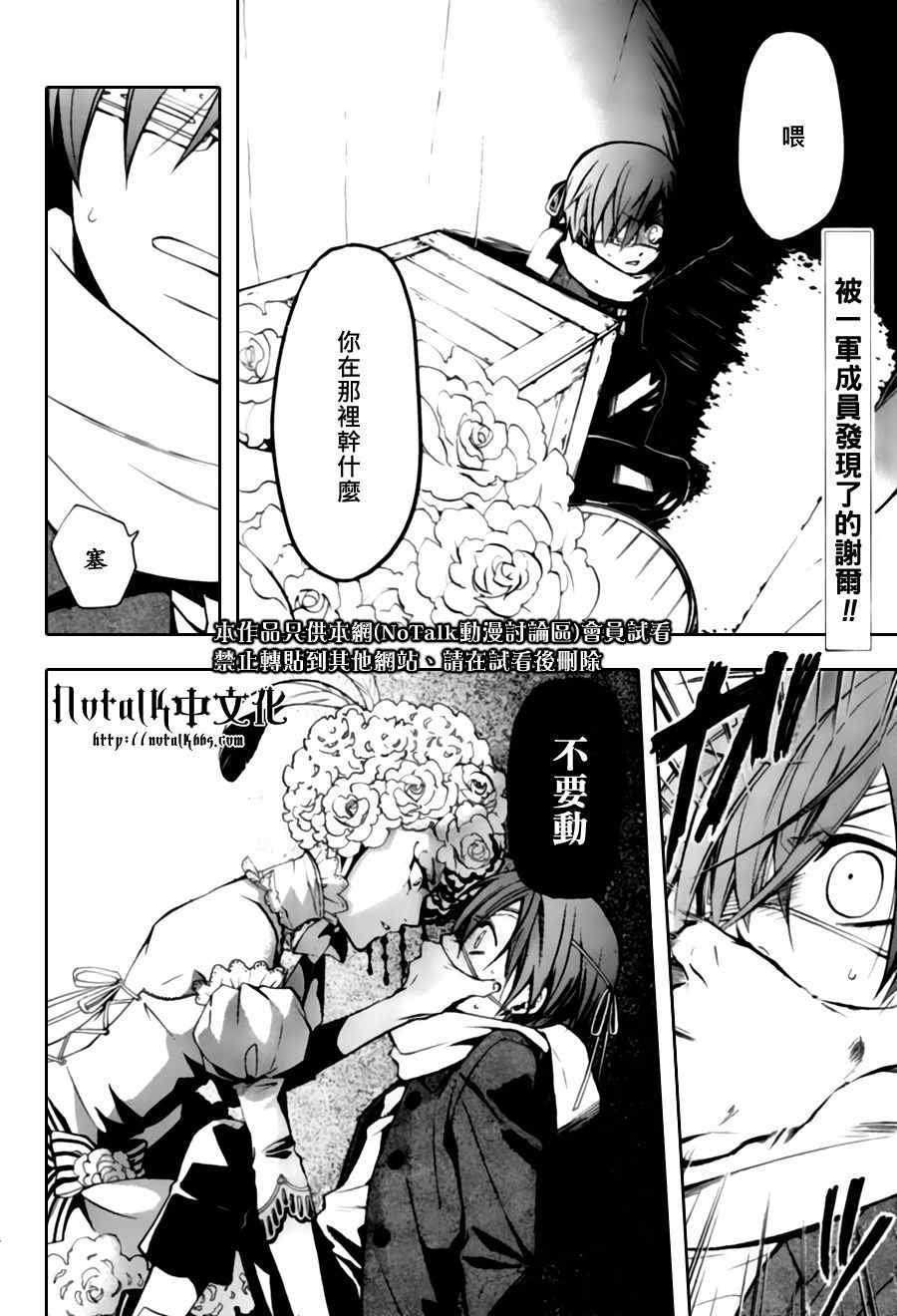 第28话