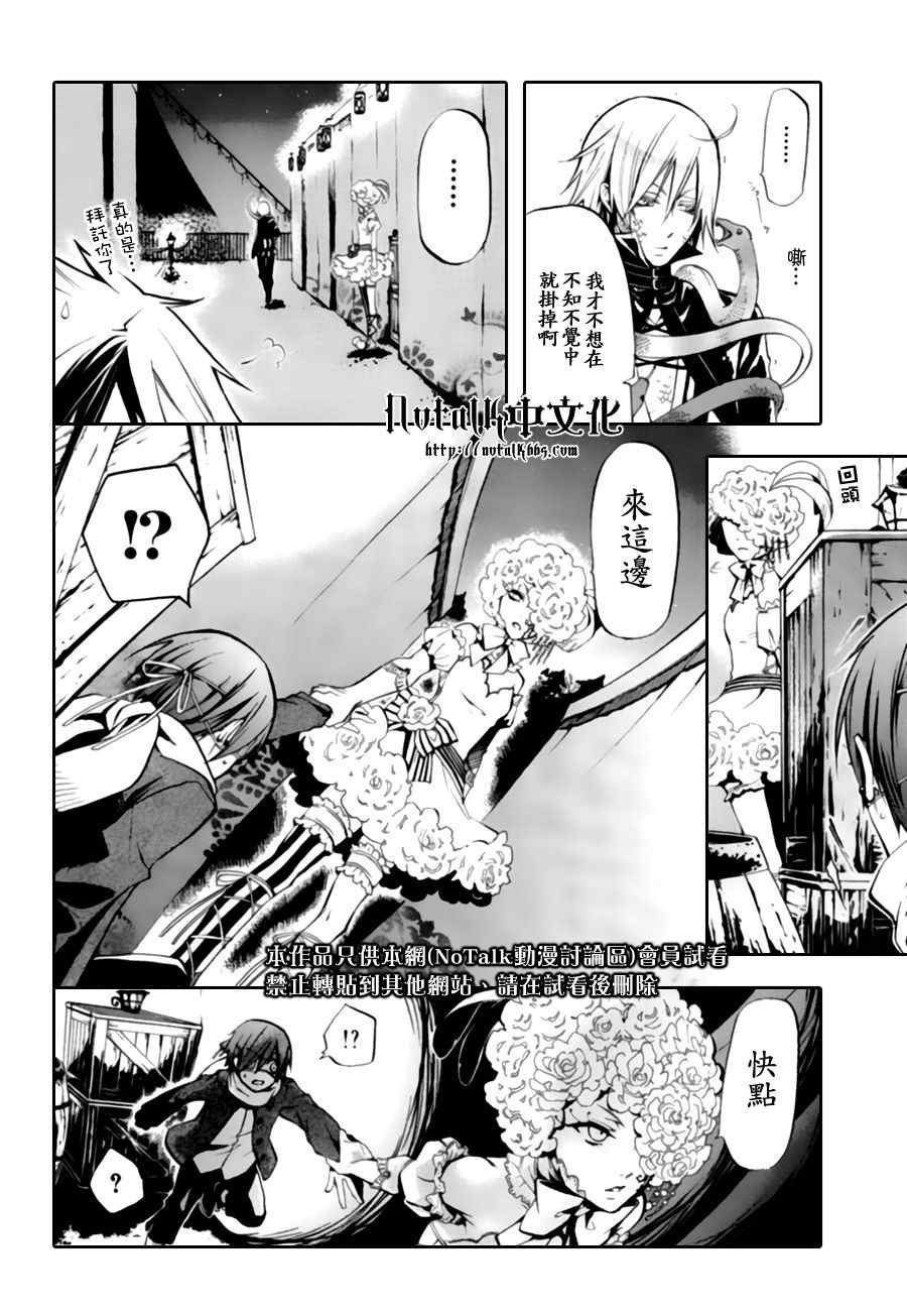 第28话