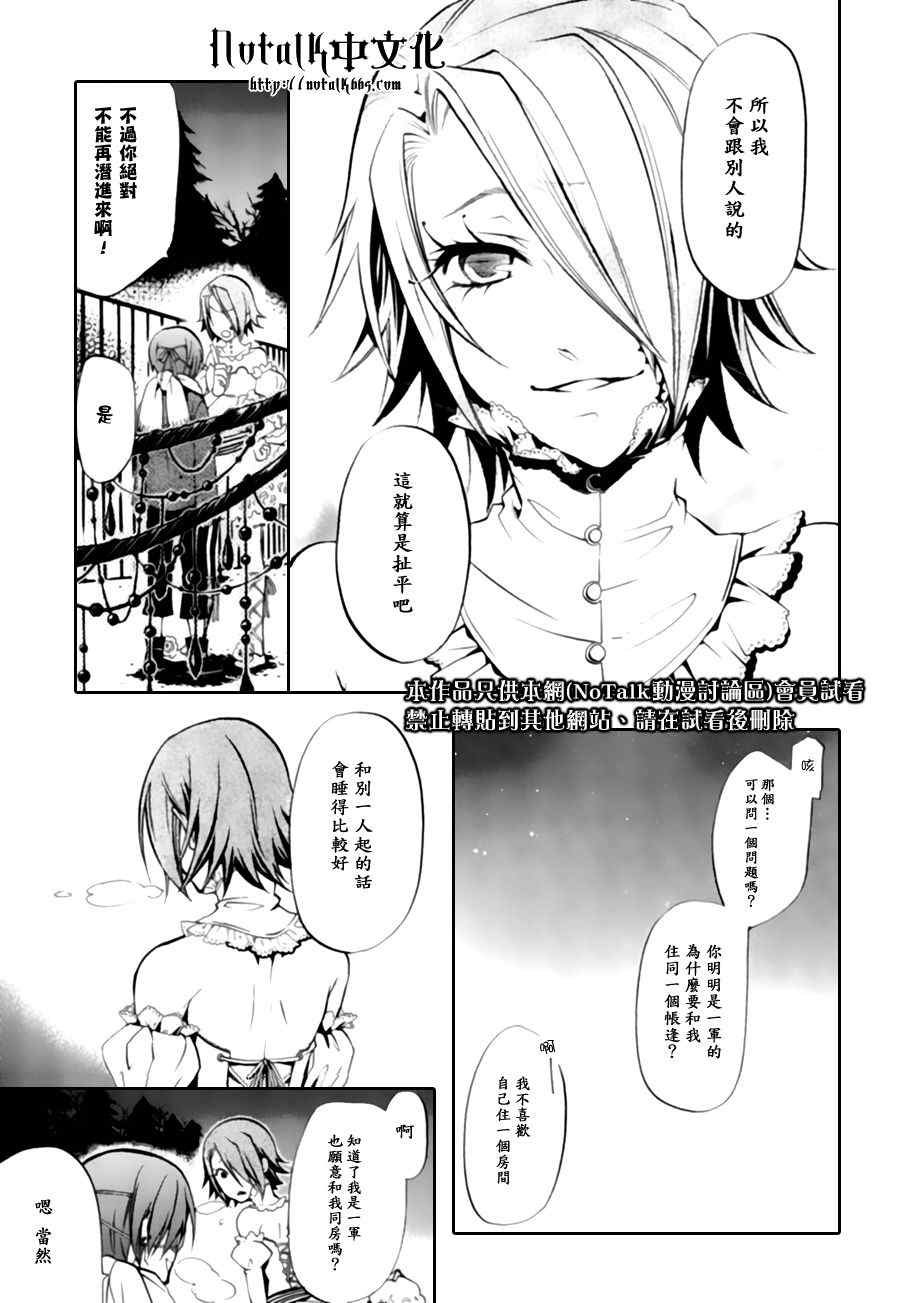 第28话