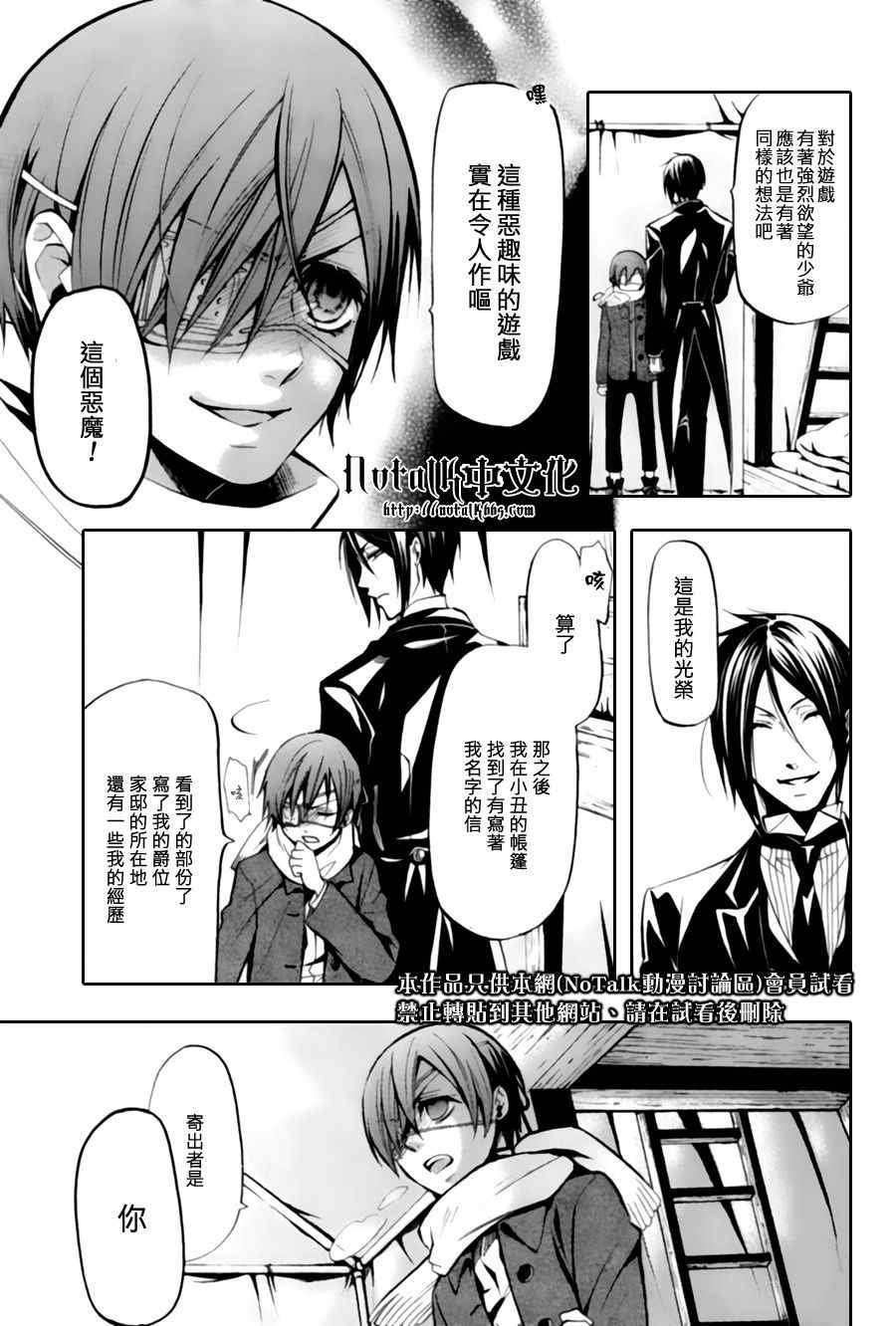 第28话