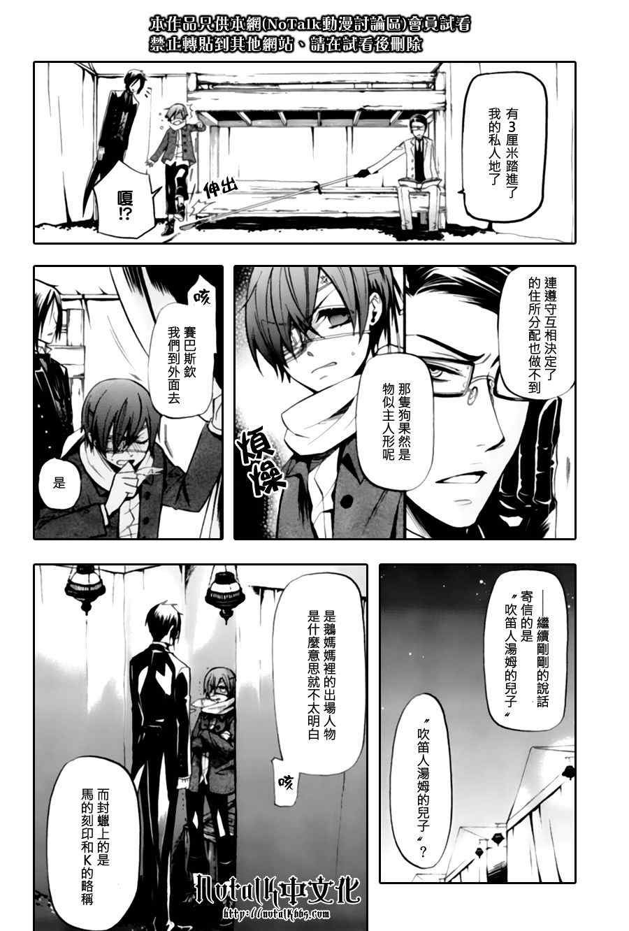 第28话