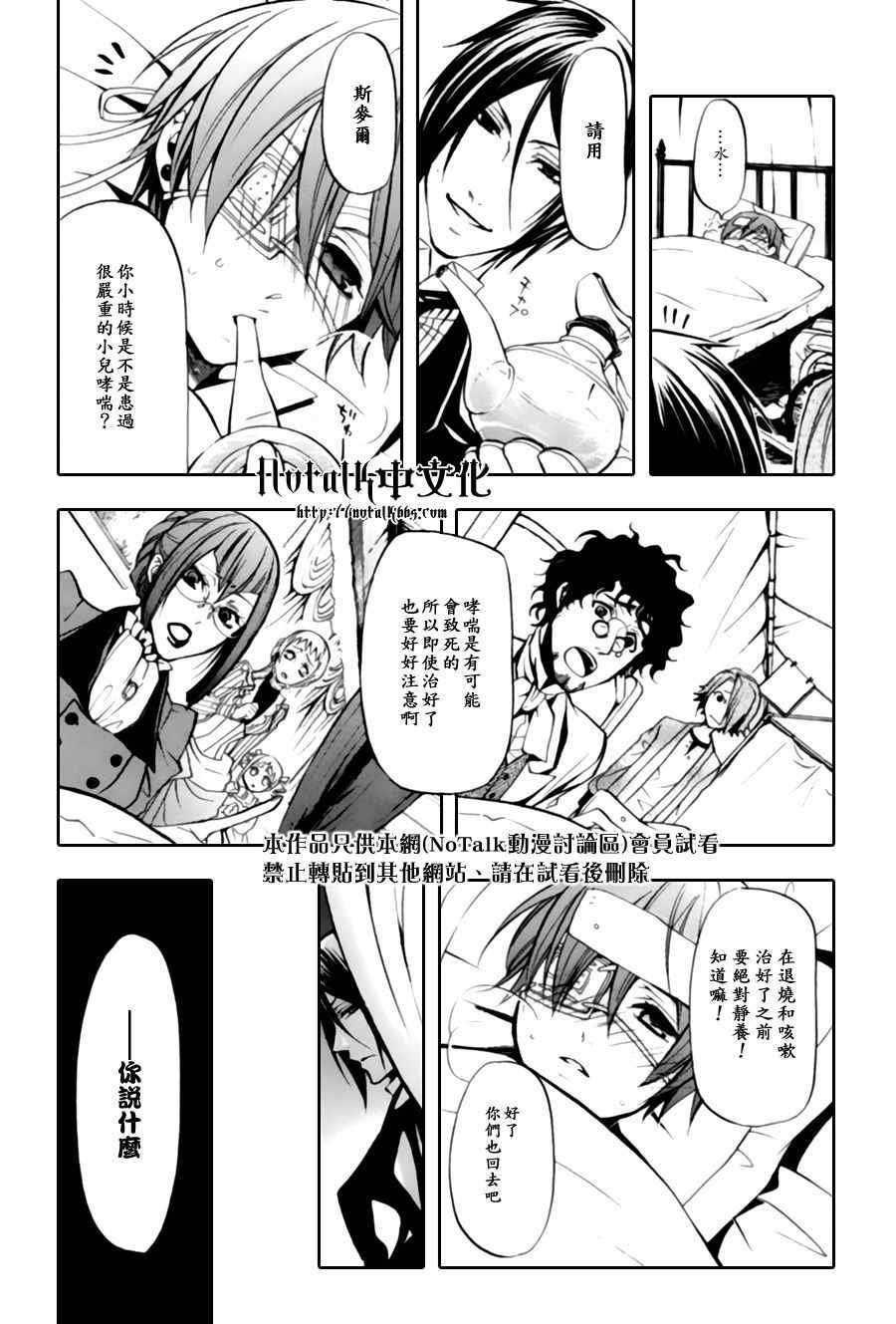 第28话