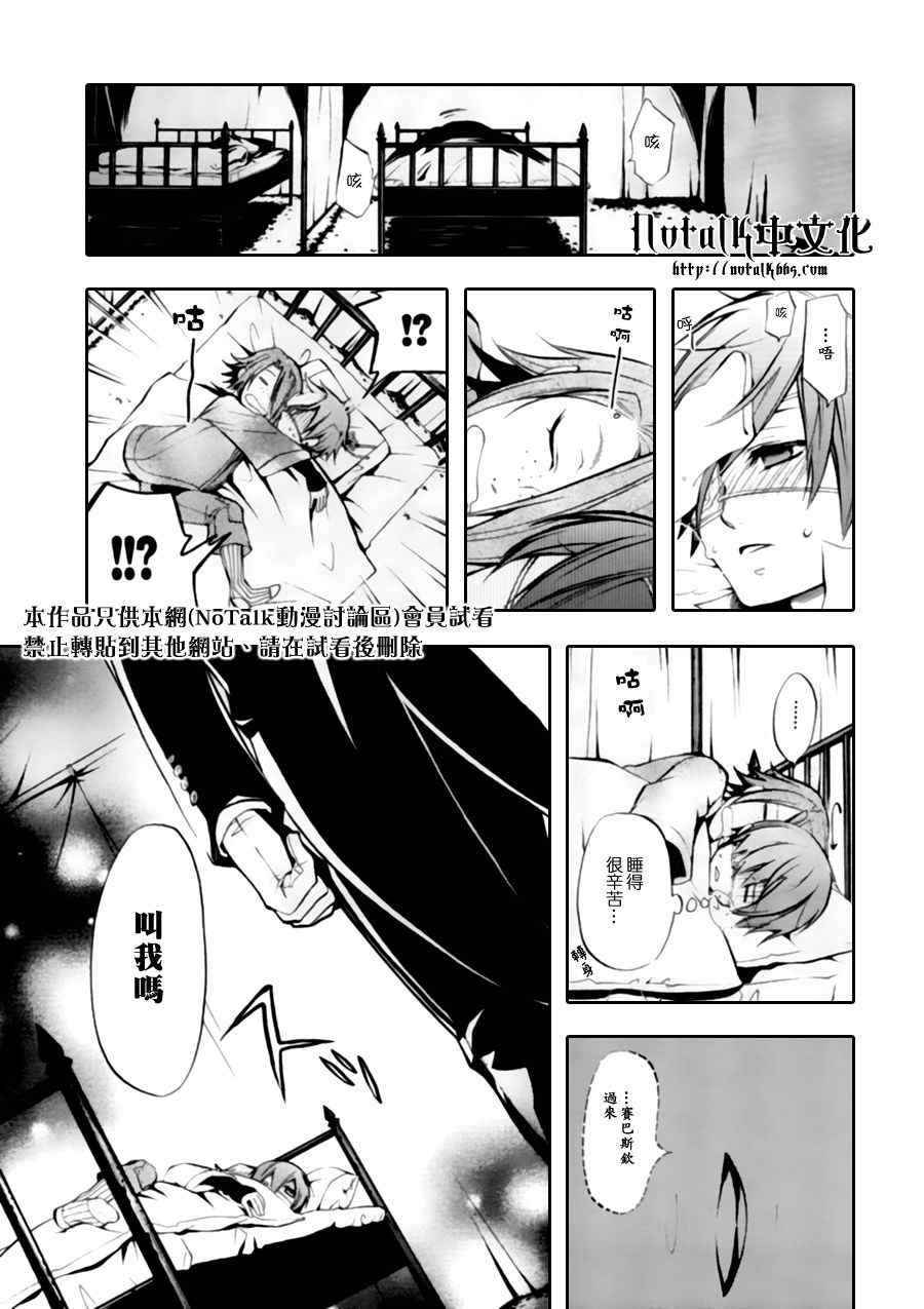 第28话