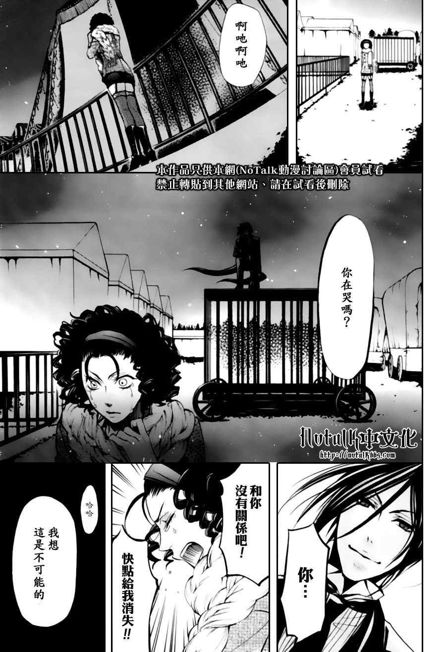 第28话