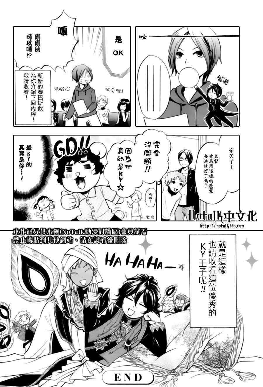 第28话
