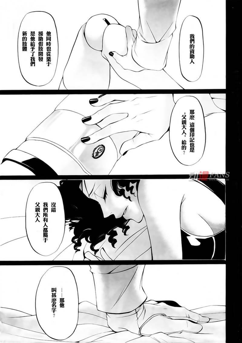 第29话