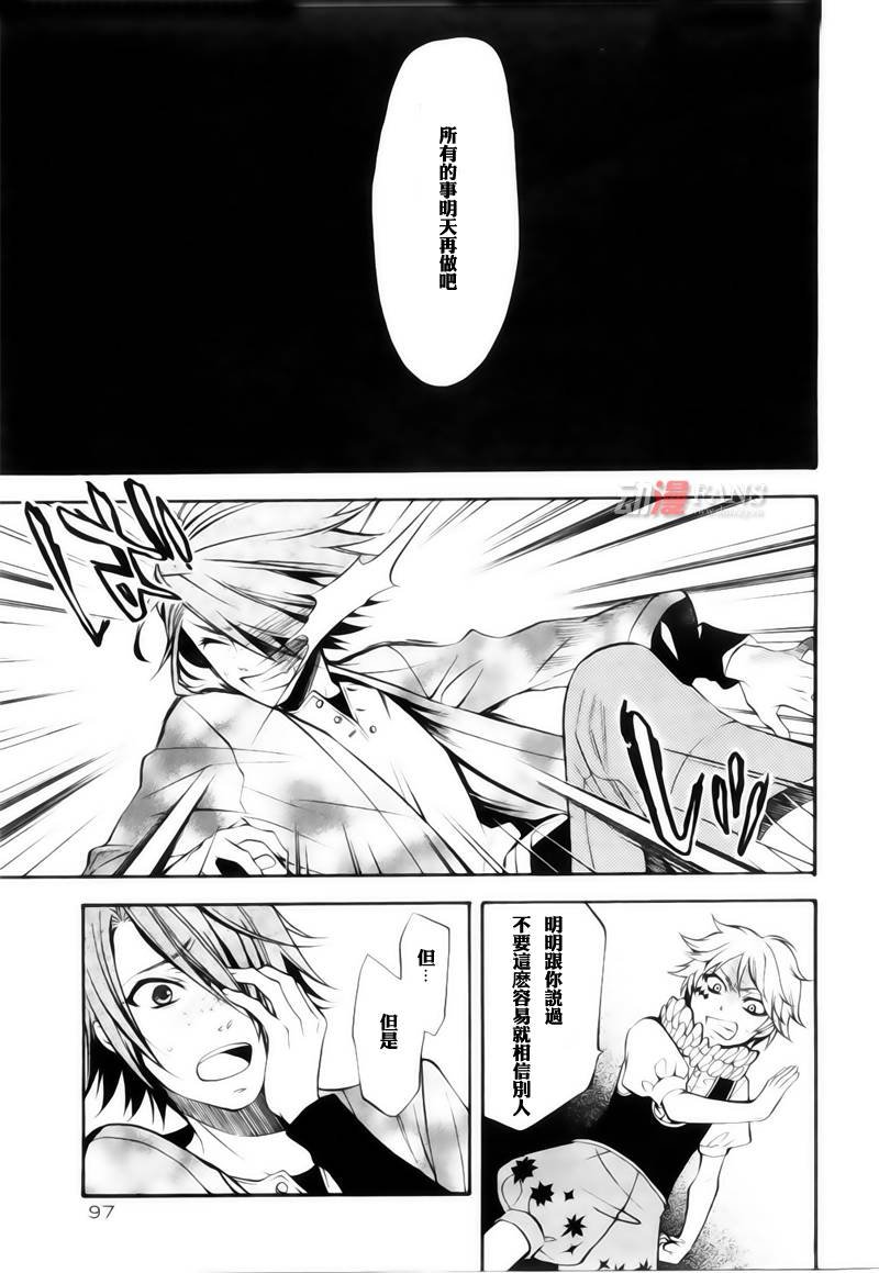 第29话