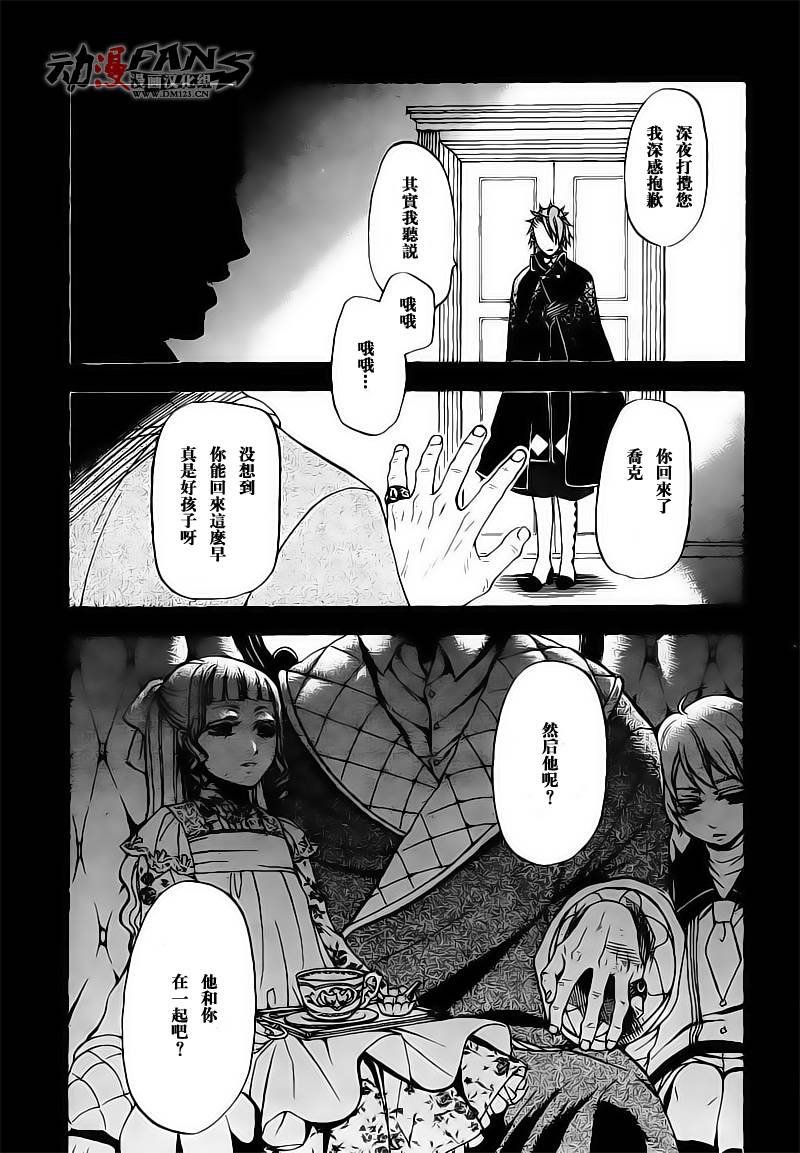 第30话