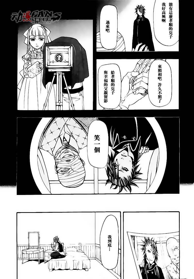 第30话