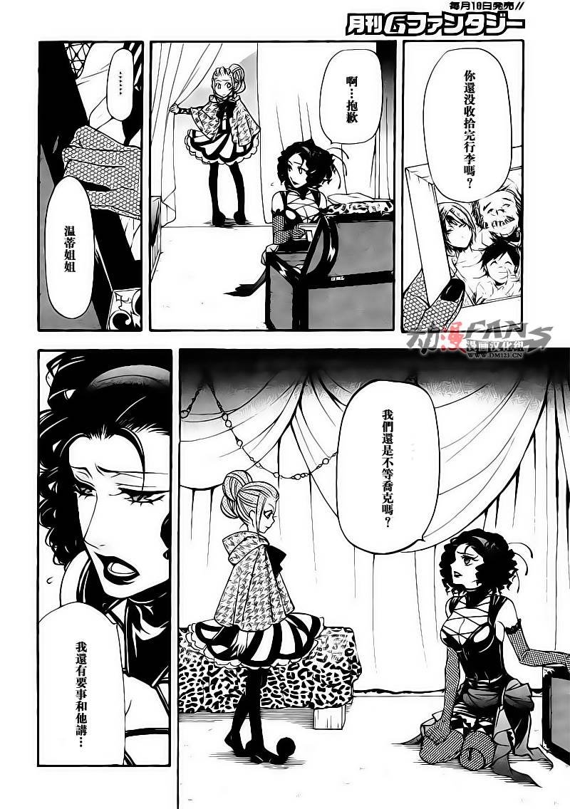 第30话