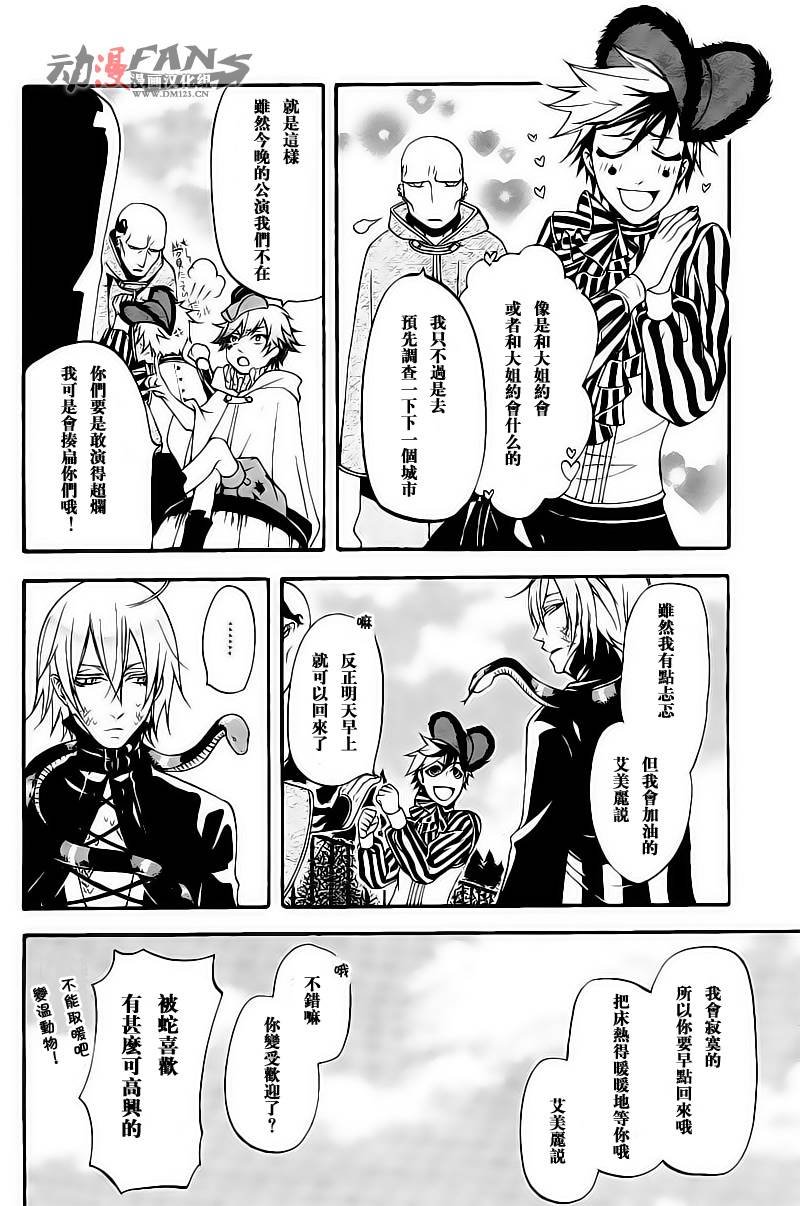 第30话