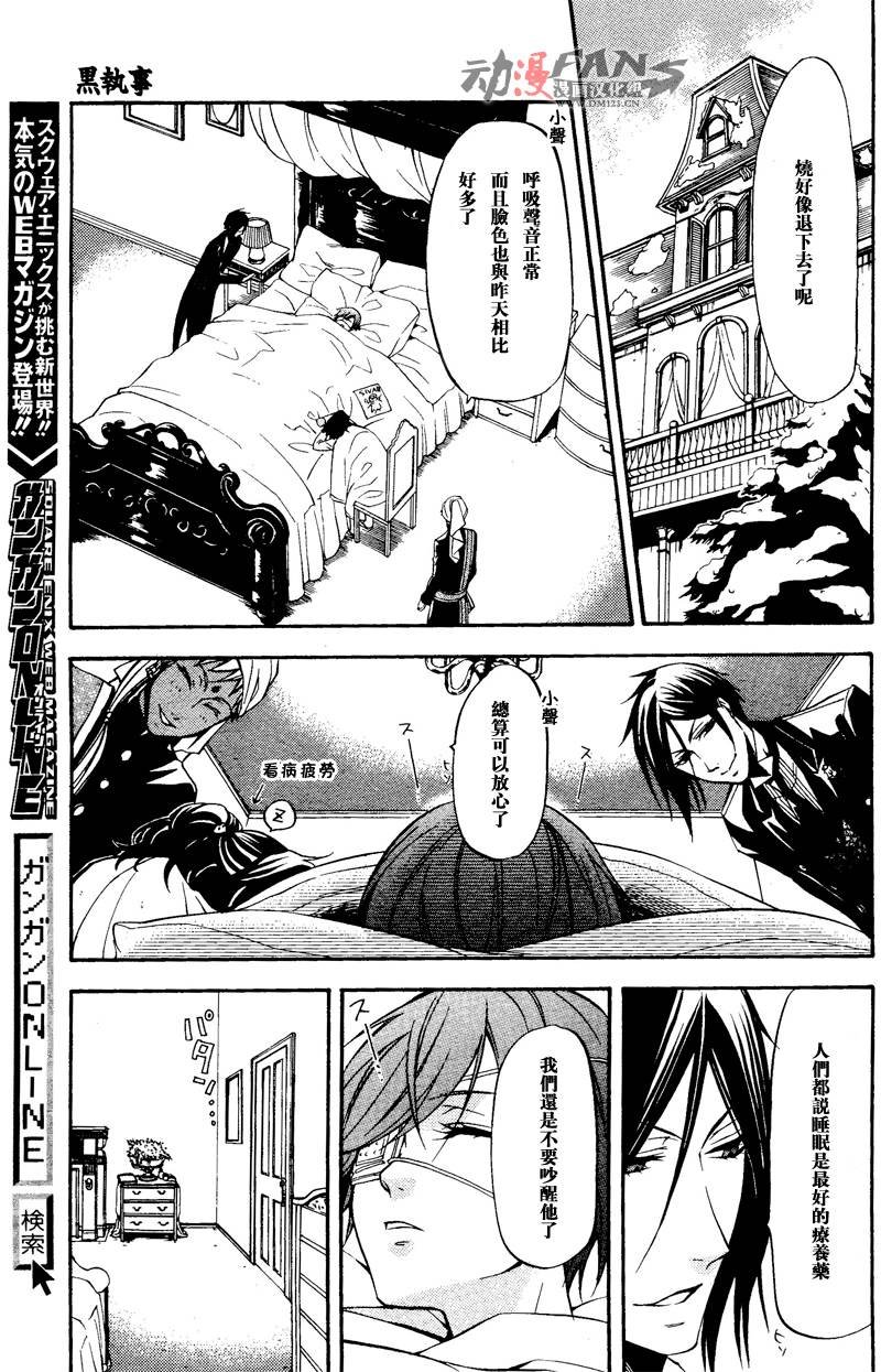 第30话