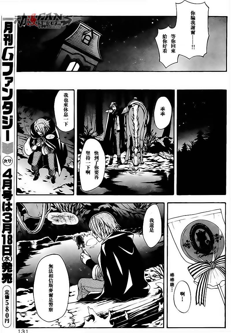 第30话