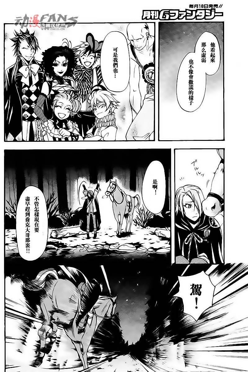 第30话