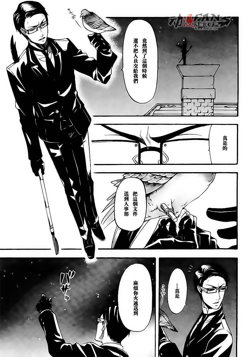 第30话