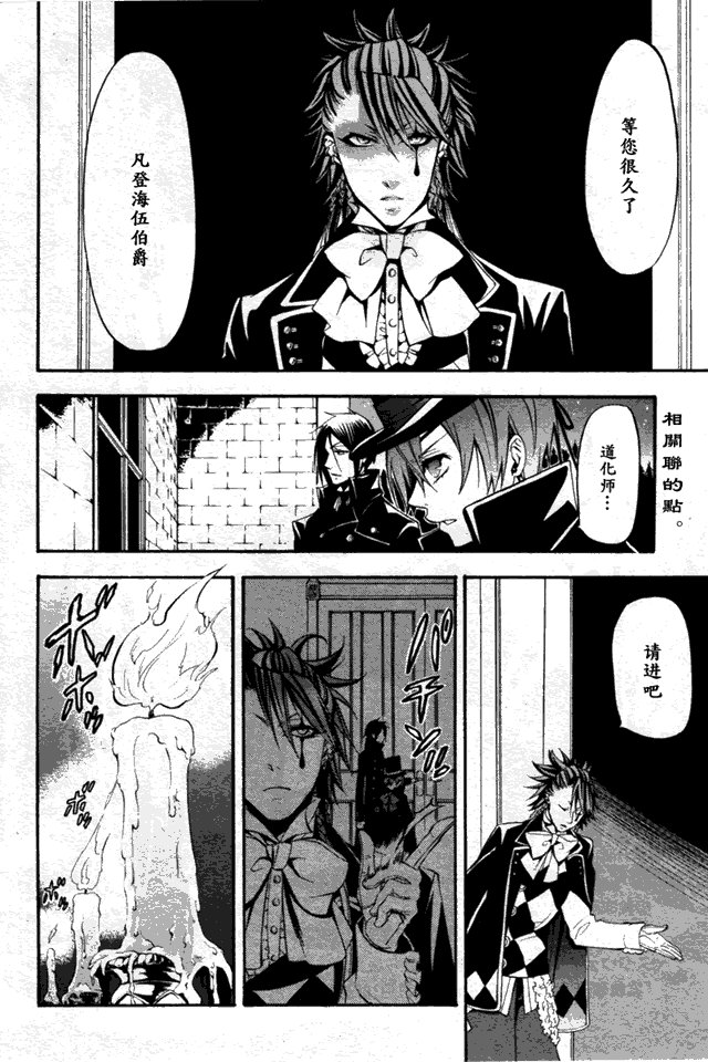 第31话