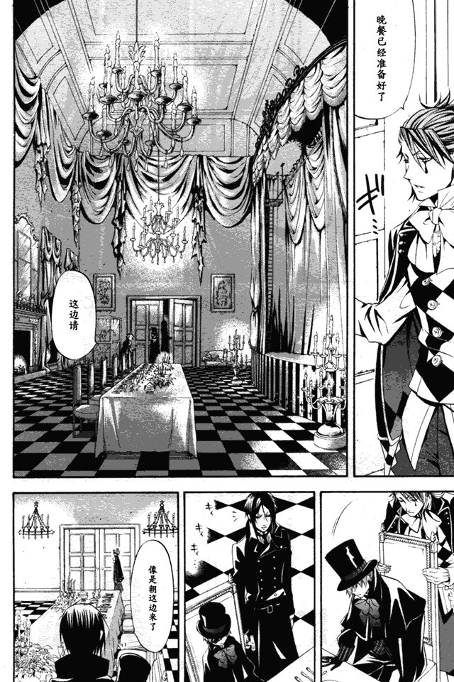 第31话