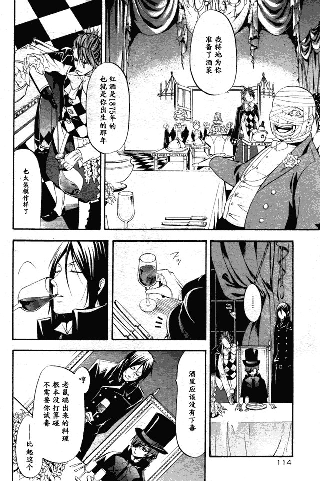 第31话