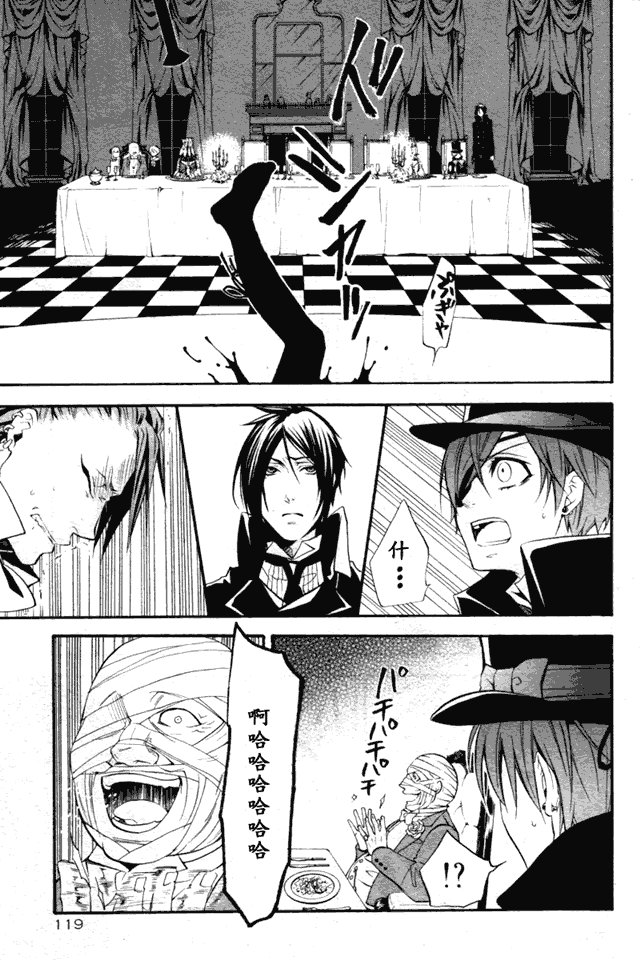 第31话