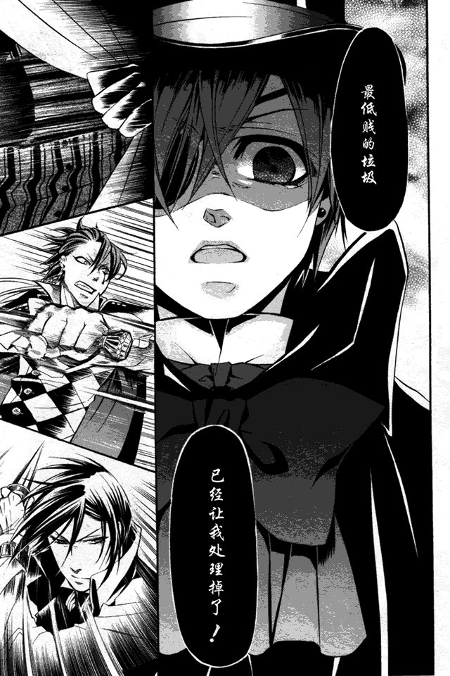 第31话
