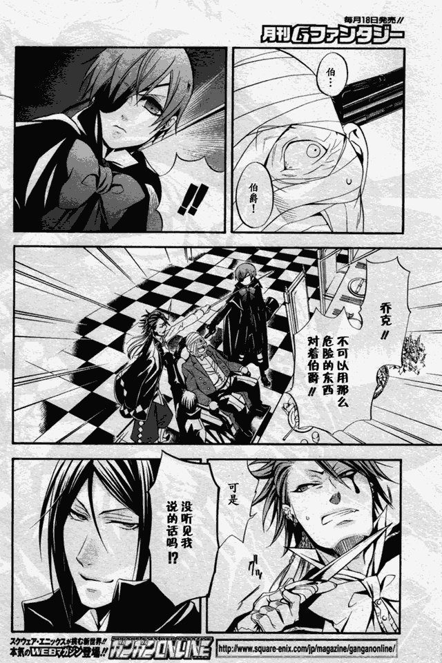 第31话