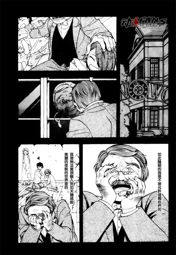 第32话