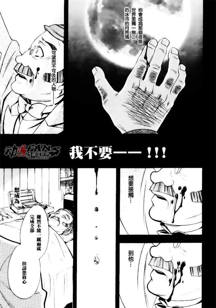 第32话