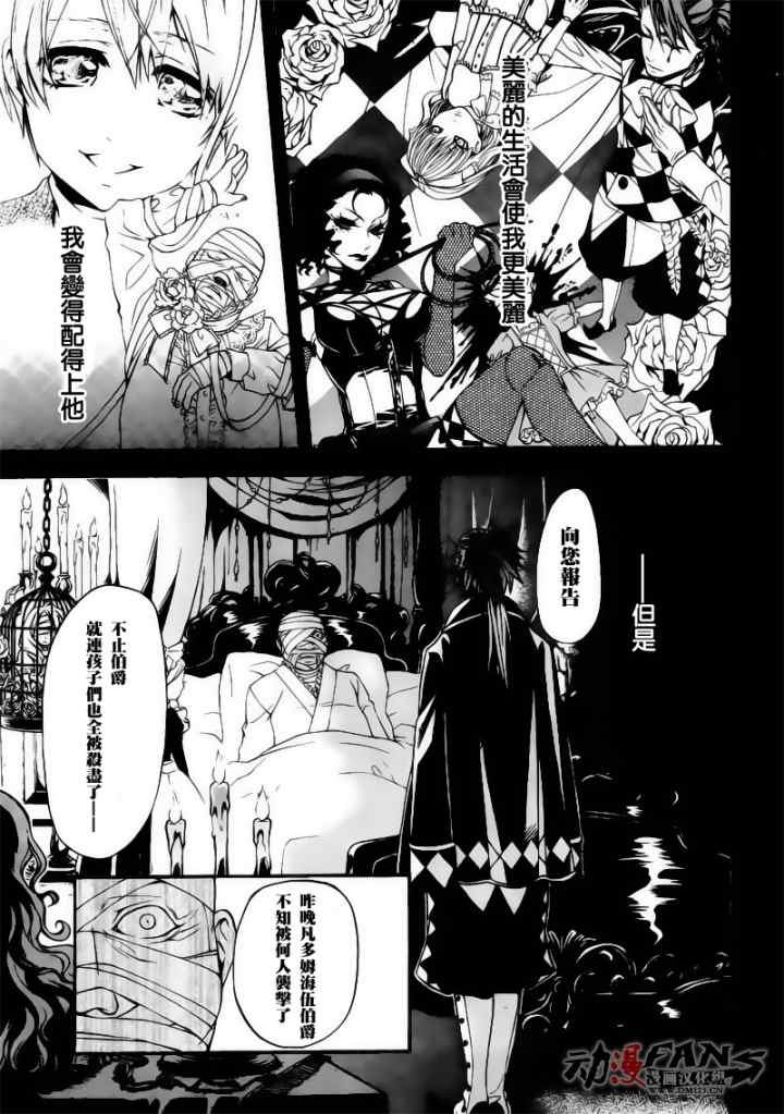 第32话