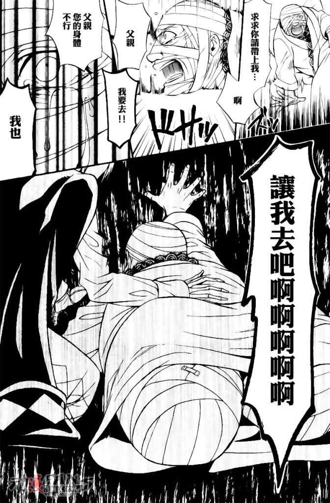 第32话