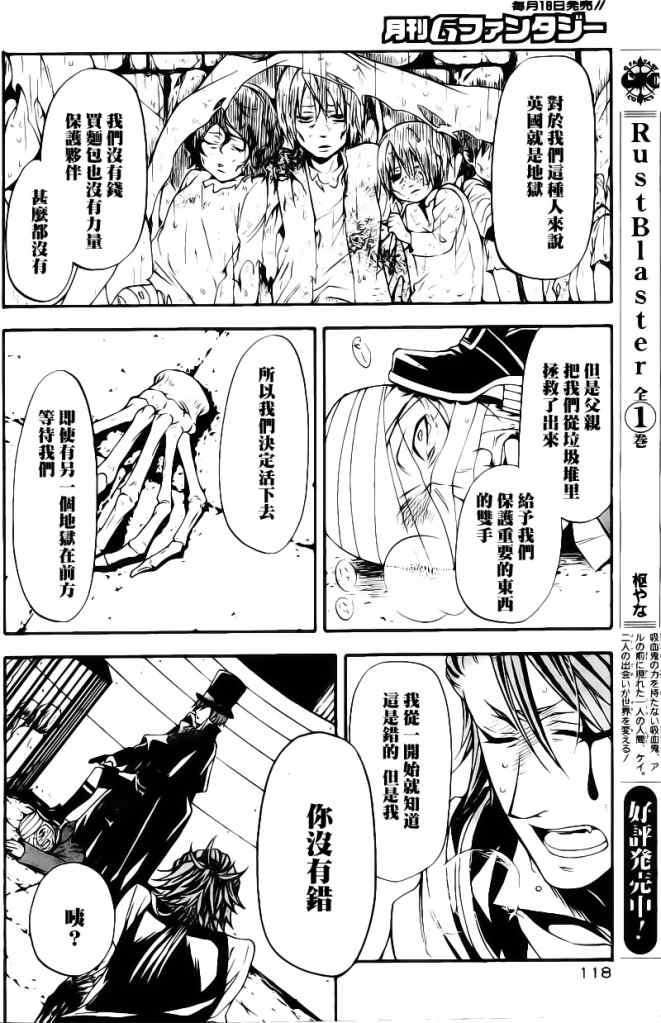 第32话