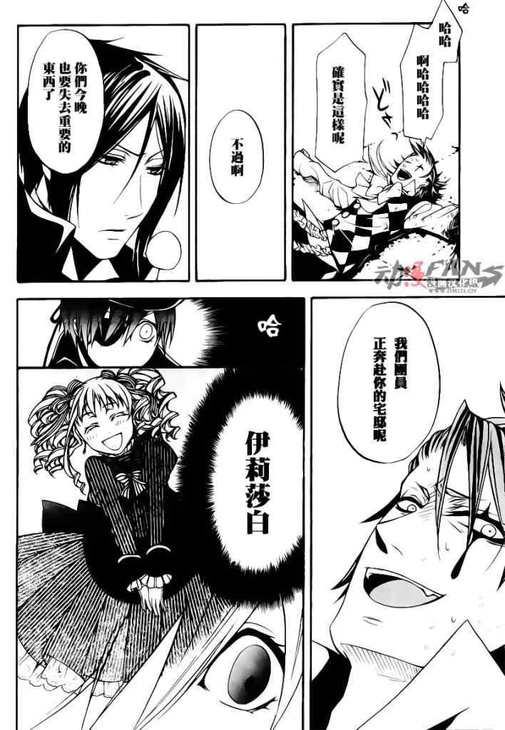 第32话