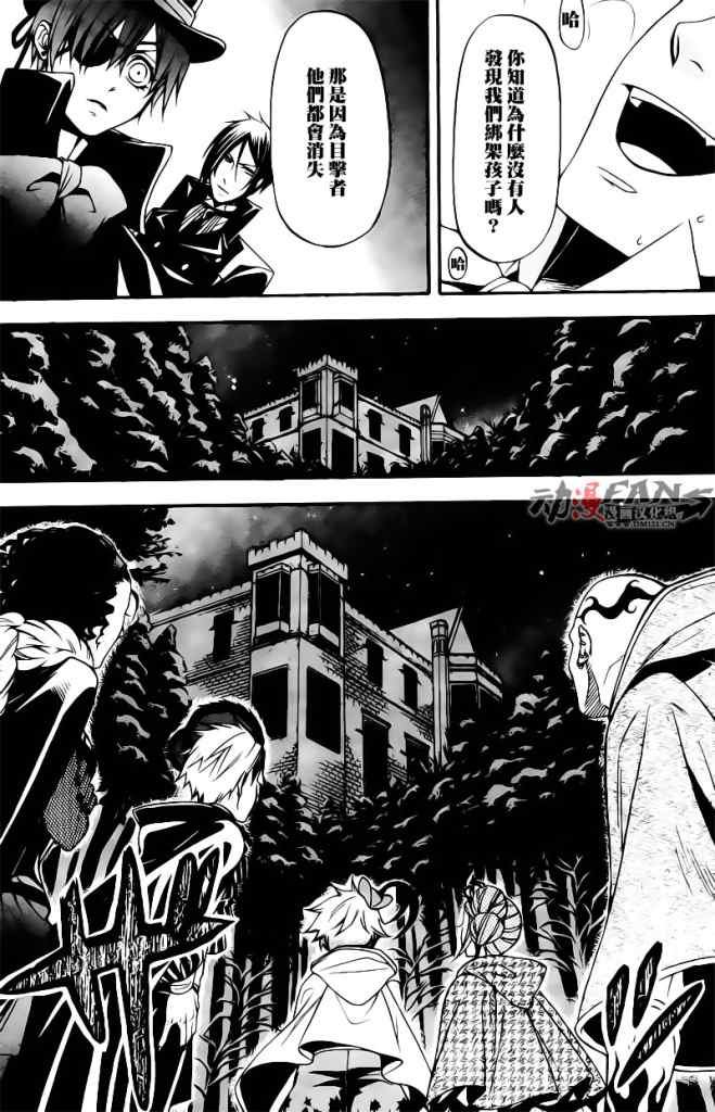 第32话