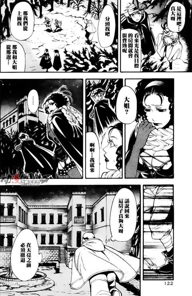 第32话